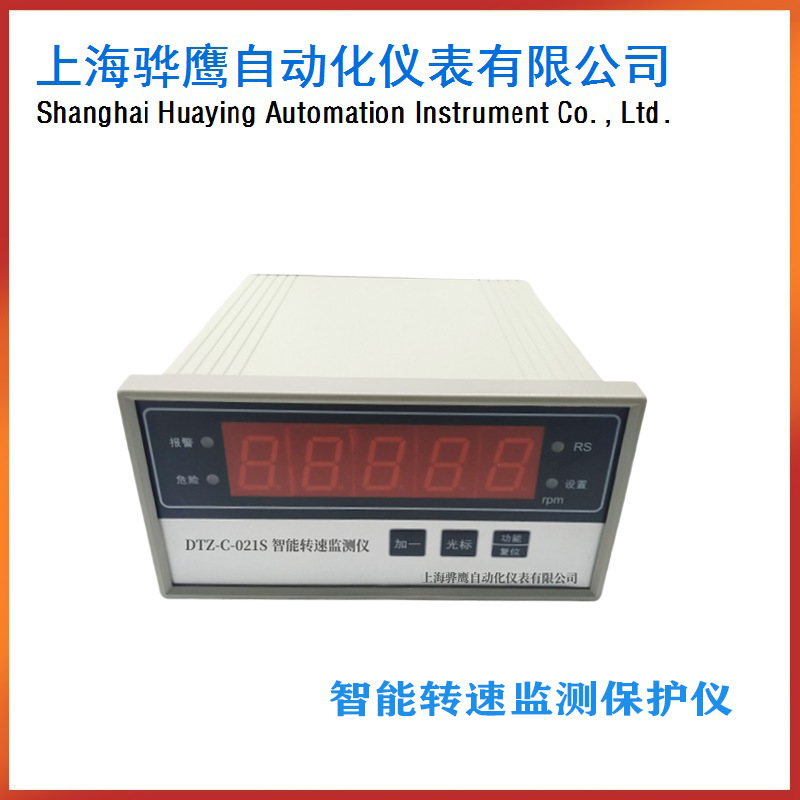 DTZ-C-021S(4