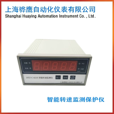speed digital display instrument – tachometer