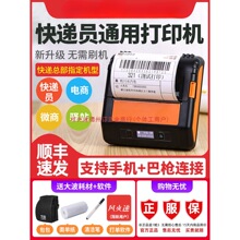 �hӡ��ӡ�CA300Q��yʽ��ӡ�C�{�����f�Tͨ�ð���ͨ��ͨ���f��ӡ