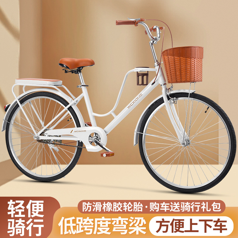 Women's Bicycle Adult Male and Female Junior High School Student Bicycle 9--15-24/ 26inch Urban Commuter Bicycle Coffee Bicycle