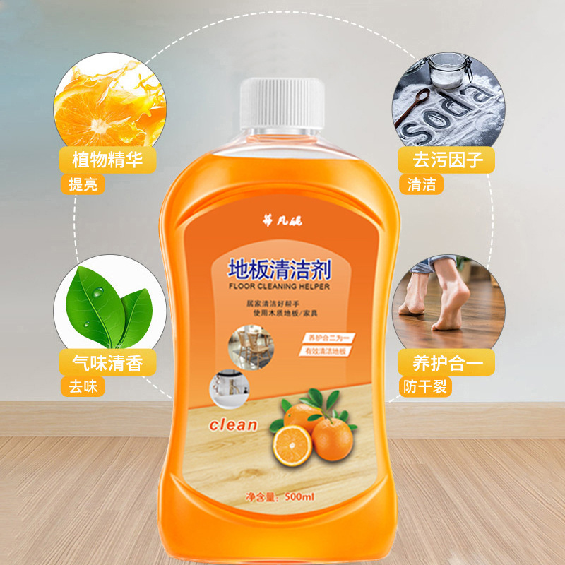 Household floor cleaning agent, powerful stain remover, tile and wood floor cleaner, same as the cleaning solution