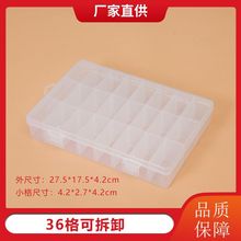 ��̖36��ɲ�͸����������y�ռ{��O�߃���ᘾ��ռ{���������l