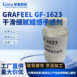 GRAFEEL GF-1623��623���ɻ���āϞ���ָЄ�Ƥ����Ƥ�����S��ֱ��
