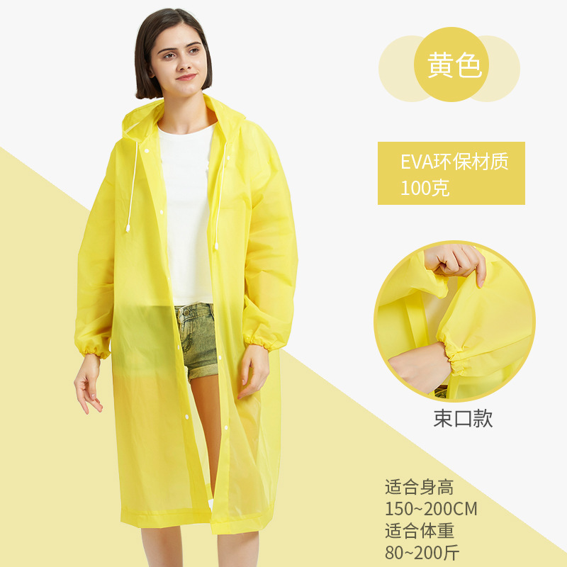 加厚长款EVA连体雨衣 成人男女生一次性户外旅游雨衣加厚雨披|undefined