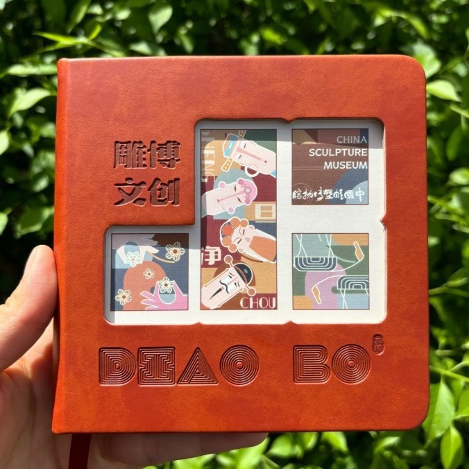 旅游文创皮质镂空盖章本小清新城市景点打卡纪念册纸徽章冰箱贴