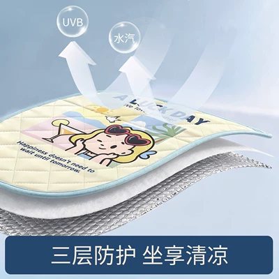 Dongha Electric Vehicle Sun Protection Electric car cushion