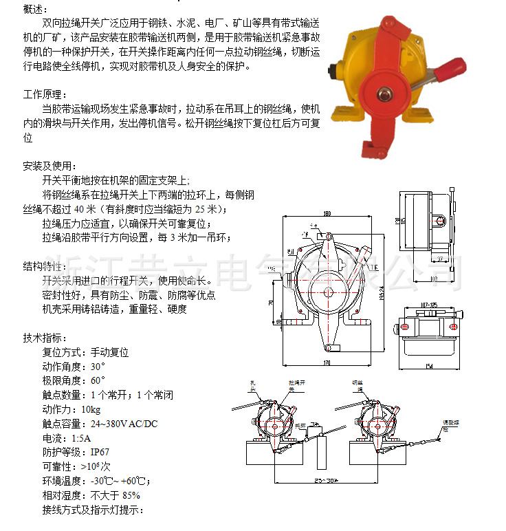 微信图片_20220326210726