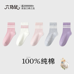 ��ָ����ޟo��Ůͯ��ͯ�m�Ӵ�����ЌW��С���д�ͯ���|��Ͳ���m