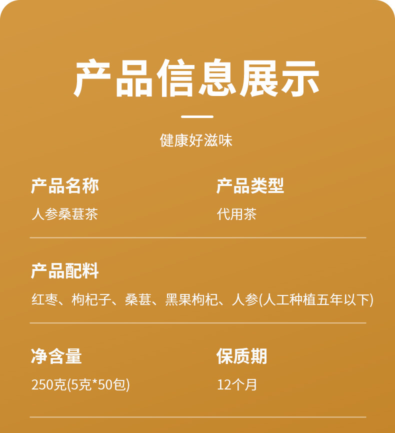 Ginseng Mulberry Herbal Tea Ren Shen Sang Shen Cha 250g 50 Bags Daily Wellness Blend in use