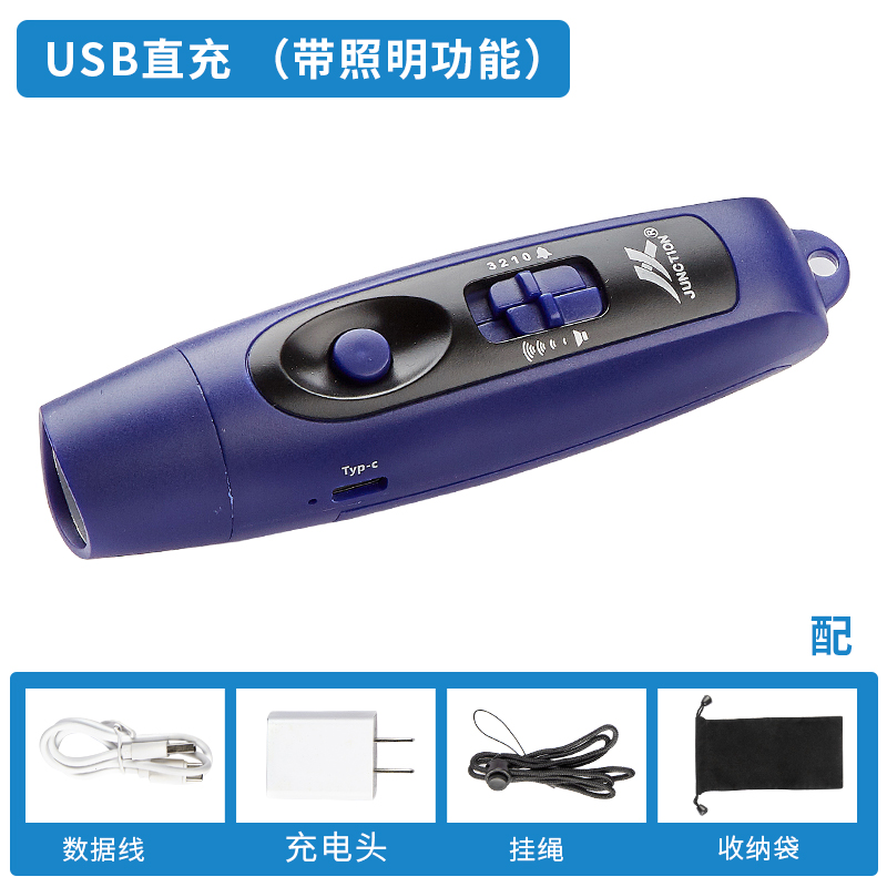 하이엔드 [충전모델] 블루 1200mAh