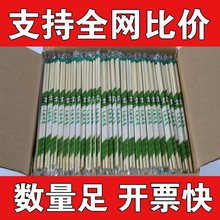 代发 一次性筷子批发便宜竹制品商用OPP袋装卫生圆筷快餐独立包装