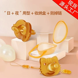 奶嘴;牙胶;奶瓶