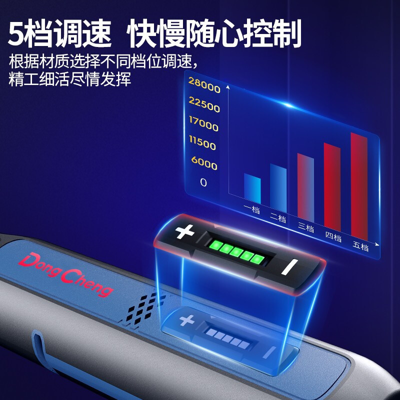 Dongcheng recargable molino eléctrico máquina de grabado DIY molino recto manual molino de agujero interno molino de litio molino eléctrico DCSJ0