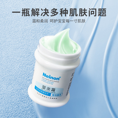 source Manufactor Lennon 28g Care Infants skin and flesh Prickly heat Ass skin and flesh Repair Cream wholesale