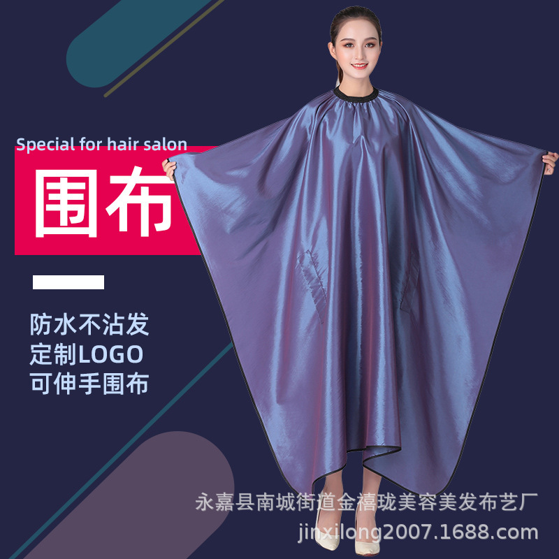 Hair cutting cloth can reach out Barber clothes hair salon assistant apron adult plus size customized store name logo