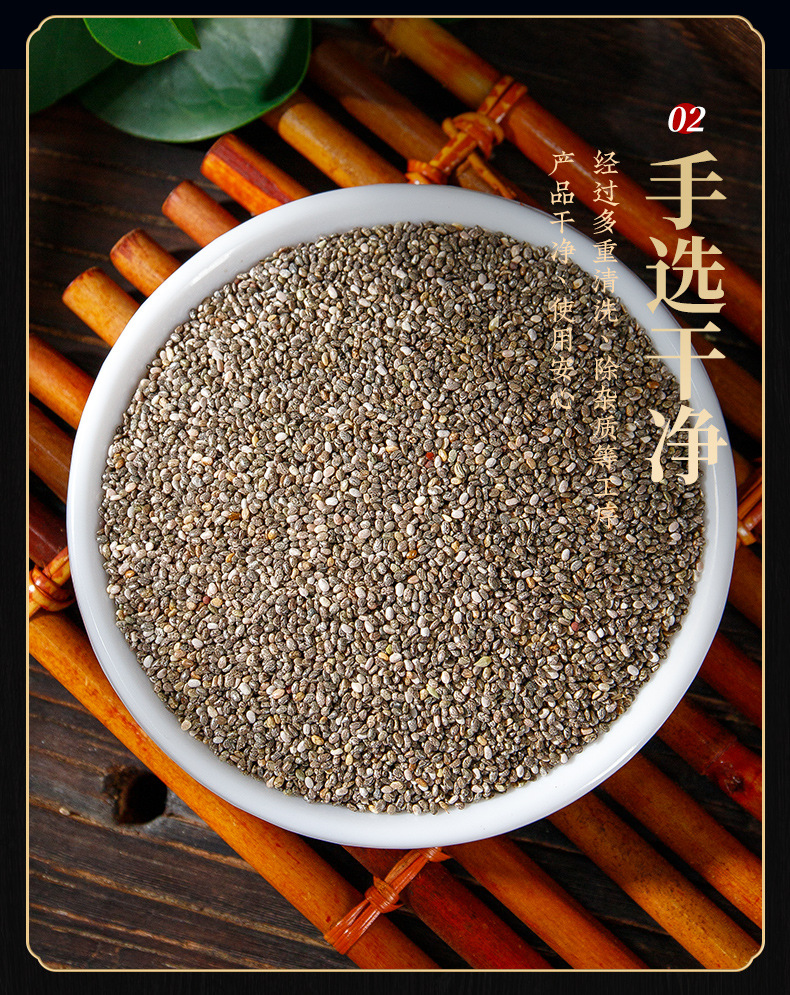 Chia Seeds (Salvia hispanica) — Raw Food-Herb Seed for Soaking, Blending & Grain Bowls specifications