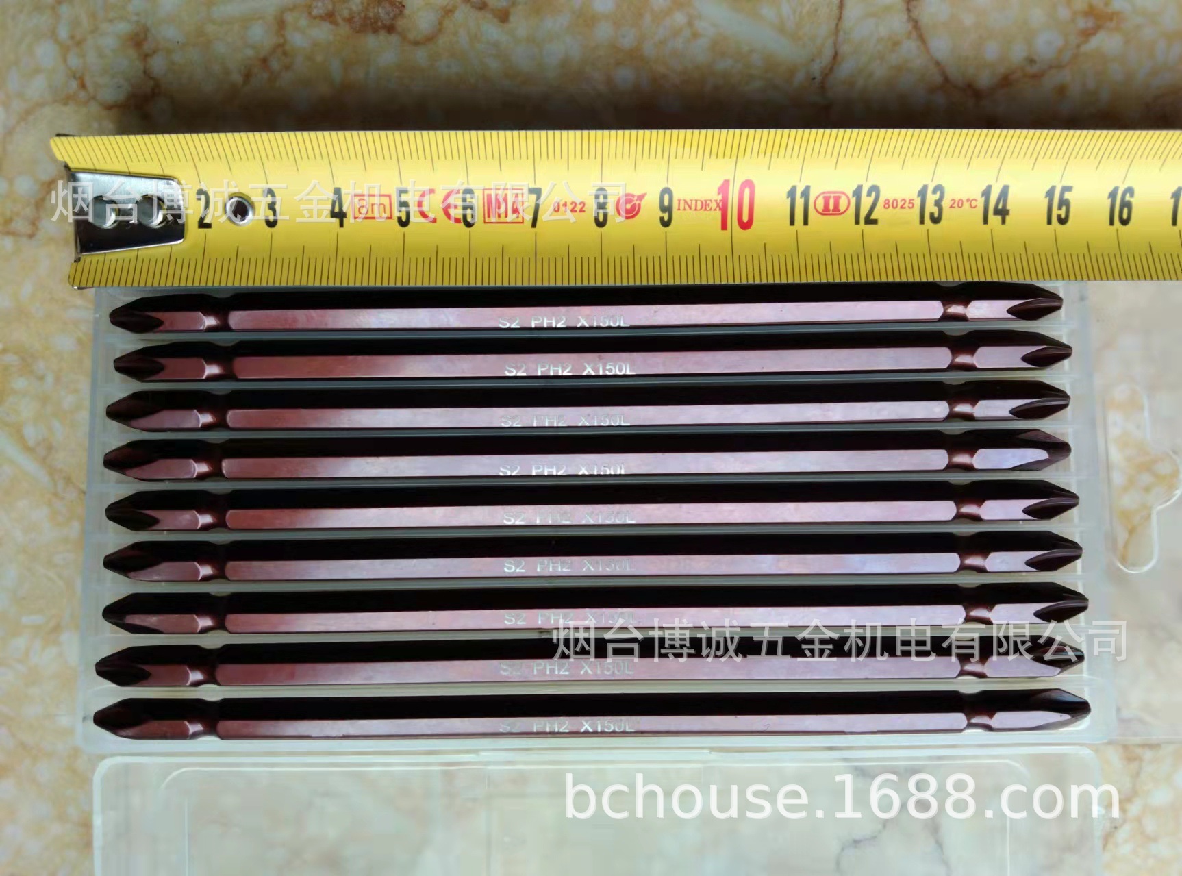 批头十字电动强磁批头电动螺丝刀起子头双截棍世达长城绿林力世等