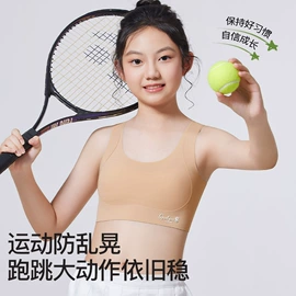 无痕文胸;少女文胸;无钢圈文胸