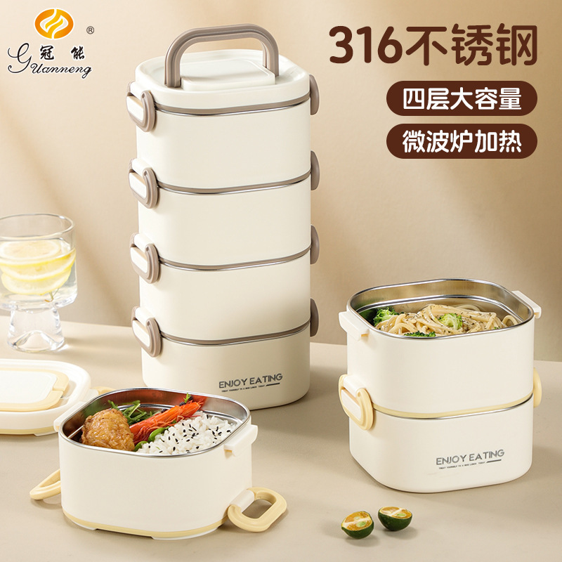 跨境不锈钢316上班族便当盒微波炉方形餐盒带盖便携饭盒lunch box|undefined