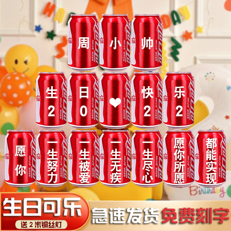 Q-15 생일 "메시지 노트 이름" 수 있습니다