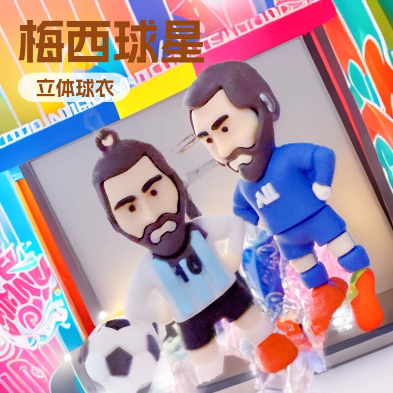 Cross-Border Football Star Messi Keychain Cartoon 3D Jersey Doll Car Pendant World Cup Gift Wholesale Cross-Border Football Star Messi Keychain Cartoon 3D Jersey Doll Car Pendant World Cup Gift Wholesale