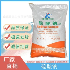 营养强化剂;食用香精;增稠剂