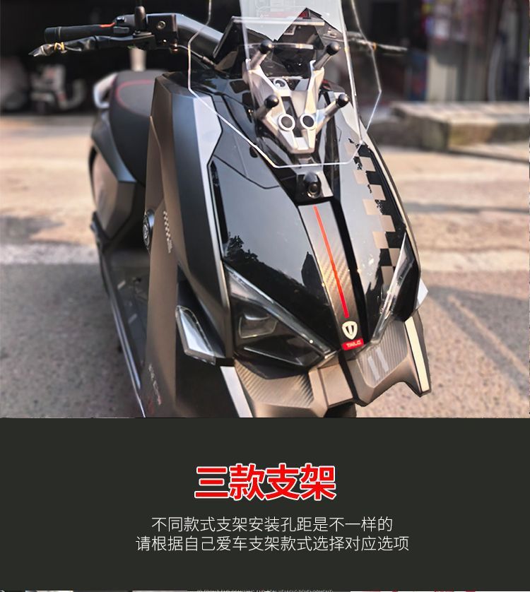 Suitable for Tailg Fengshen Fire Eye Mecha 3 Modified Height-Increased Straight-Line Windshield, Tailg King Dedicated Windscreen
