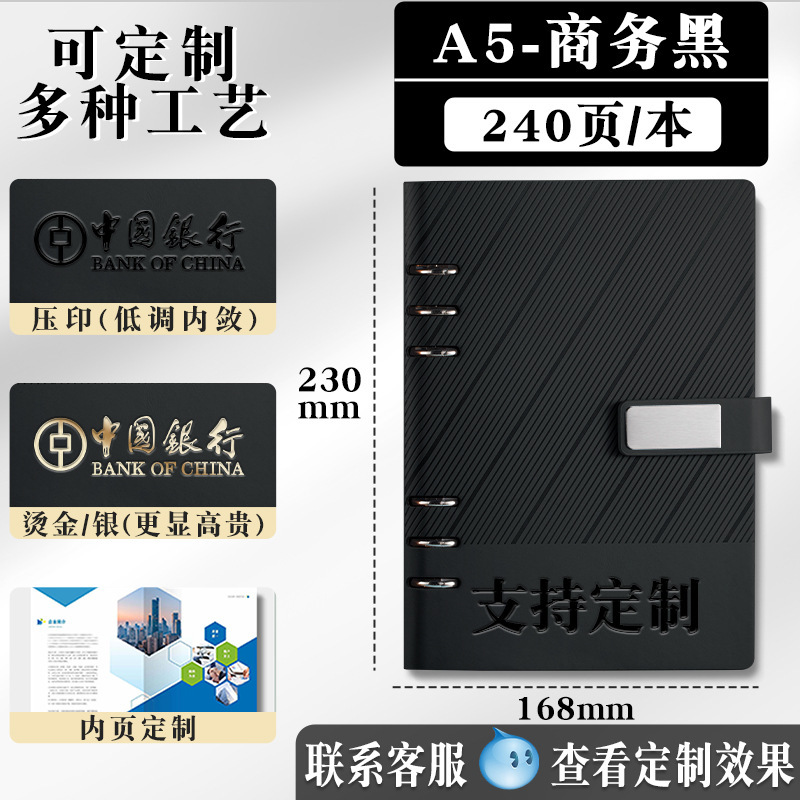 定制活页夹笔记本本子礼盒高颜值记事本送客户商务伴手礼可印logo|undefined