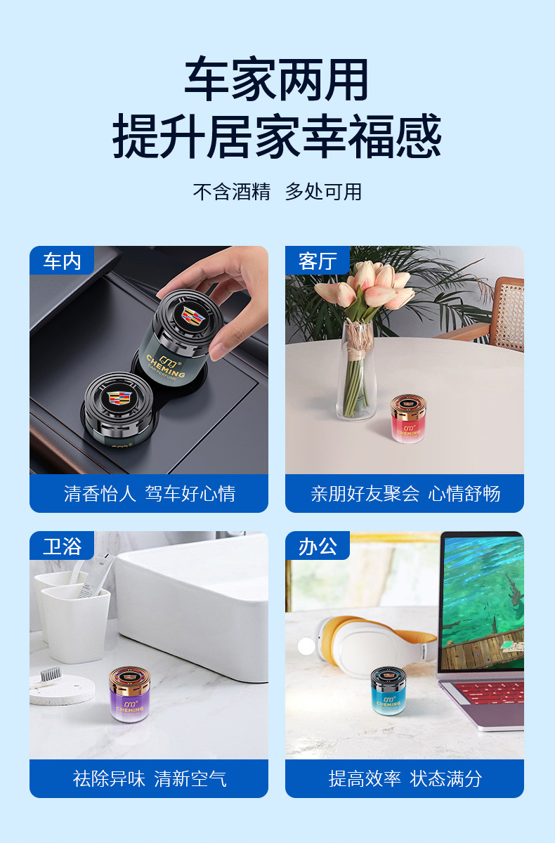 2023 New Car Air Freshener Solid Car Fragrance High-end Car Perfume Long-lasting Light Scent for Eliminating Odors in the Car