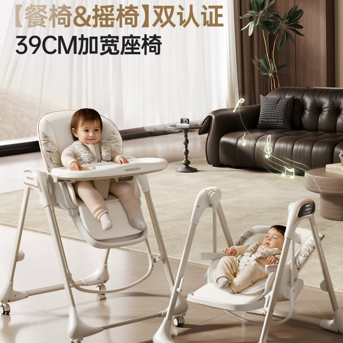 【318 Smart Sleep Model + Power Bank Compatible + Wheels + Newborn Sleeping Pad】Baby High Chair with Smart Bluetooth