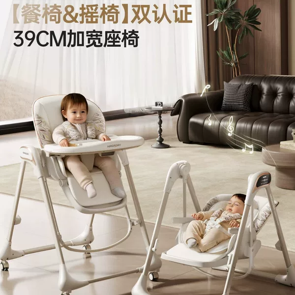 【318 Smart Sleep Model + Power Bank Compatible + Wheels + Newborn Sleeping Pad】Baby High Chair with Smart Bluetooth