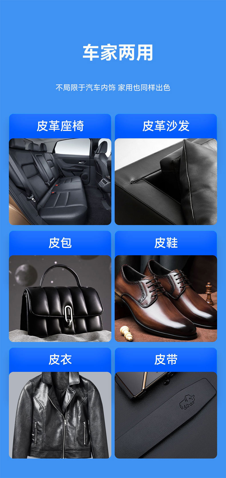Car interior refurbished coated leather leather seat care agent plastic plate polishing cream wholesale labeling