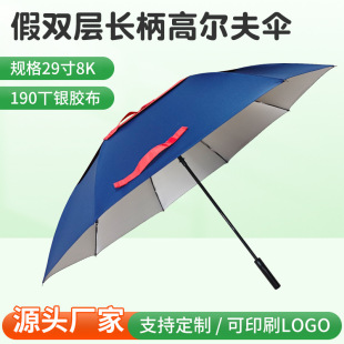 29����p�Ӹߠ���㶨��ȫ�w�S8k�̄�������Â�ɼ�ӡLOGO�V���