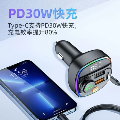 charge PD car charger, Car mp3