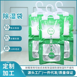 硅胶;矿物吸附剂;其他吸附剂