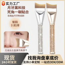 贴钻月牙一字粉底刷不吃粉扁平底妆刷收峰毛魔术无痕粉底刷化妆刷