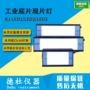 高亮度工业led3led2观片灯