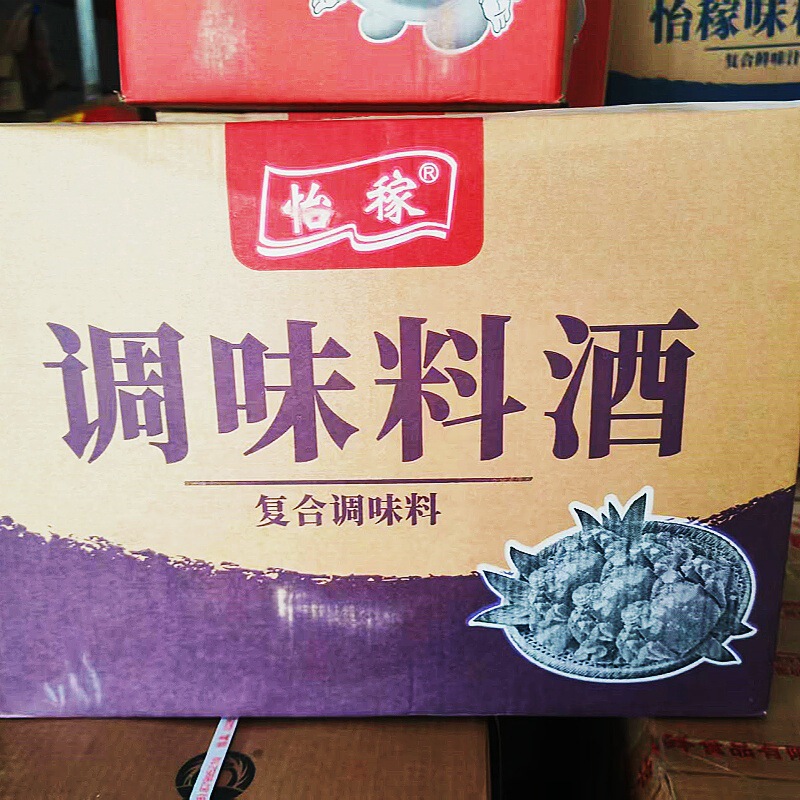 香料调料大全 批发大料茴香桂皮胡椒玉果熟食卤料工厂发货包邮|undefined