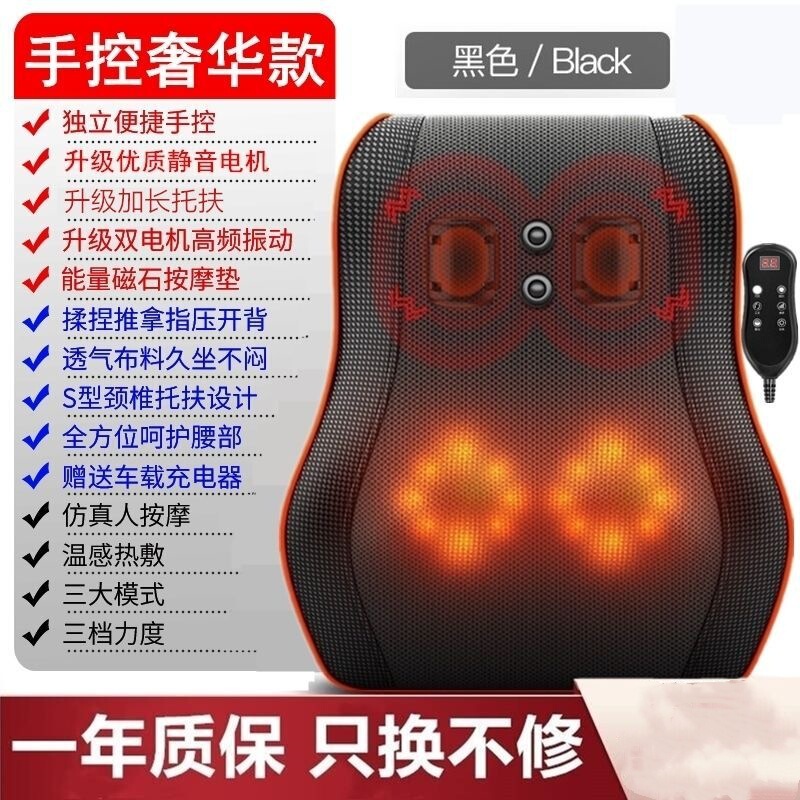 肩、頸椎、腰、背中、全身クッション用のクロスボーダーマッサージャー、多機能家庭用ヒップマッサージャー、もみ椅子|undefined