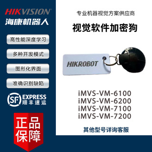 �������ܹ�  iMVS-VM-6100  ҕ�Xܛ�� ��������ȌW���㷨