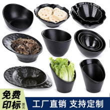 塑料加厚批发酒店菌类拼盘烤肉店调料桶密胺火锅蔬菜桶餐具商用