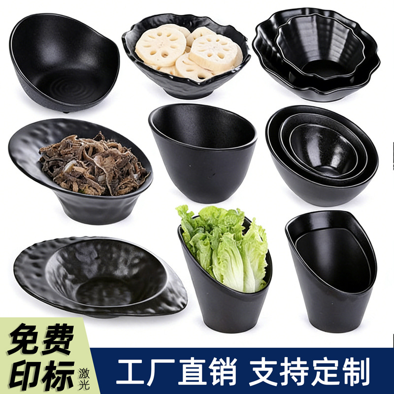 塑料加厚批发酒店菌类拼盘烤肉店调料桶密胺火锅蔬菜桶餐具商用