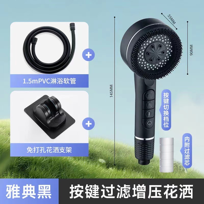シャワー増圧シャワーヘッド浴室バスバー家庭用給湯器風呂は蓮蓬頭スタンドセットを持って卸売りします。|undefined
