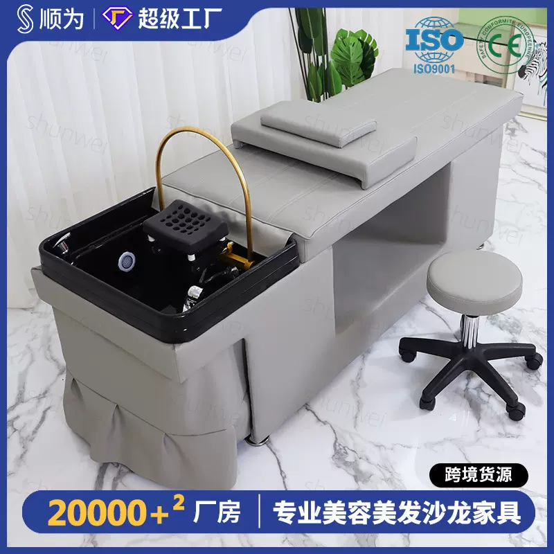 按摩床网红头疗床美容按摩理发店专用水循环熏蒸一体泰式洗头床