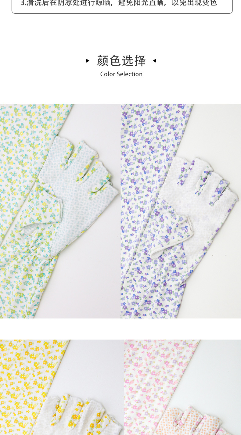 冰袖日用品促销蓝色简约风淘宝详情页-恢复的_07