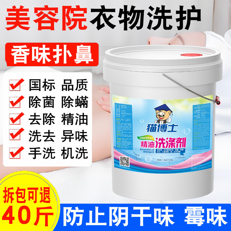 ラベンダー洗濯洗剤 樽詰め 酵素配合衣類用 母子用洗濯洗剤 大樽 20kg 重曹洗濯洗剤 箱詰め|undefined