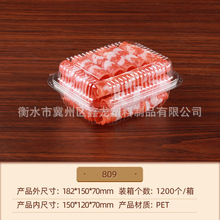 500g肉片盒 精品牛羊肉塑料包装盒羊肉打包盒 一次性包装盒厂家