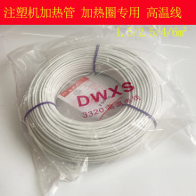 �ߜؾ��ĸ 1.5/4/6/2.5ƽ���ӟ�Ȧ�ӟ�ܰl��Ȧ�l���늾�ע�ܙC