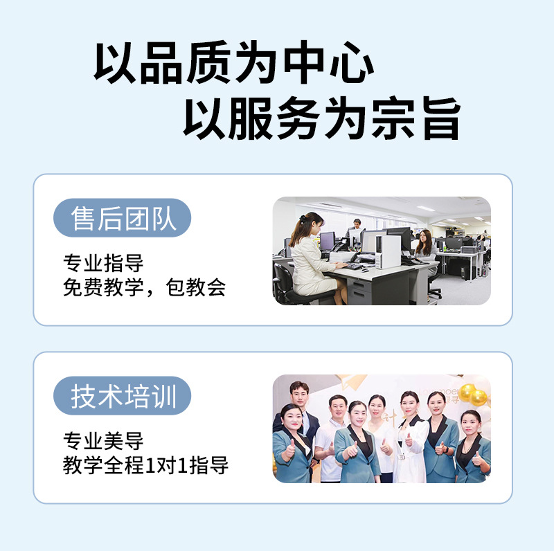 無創黑科技Pico洗眉機810不加水台式皮秒祛斑洗紋身嫩膚美容儀器