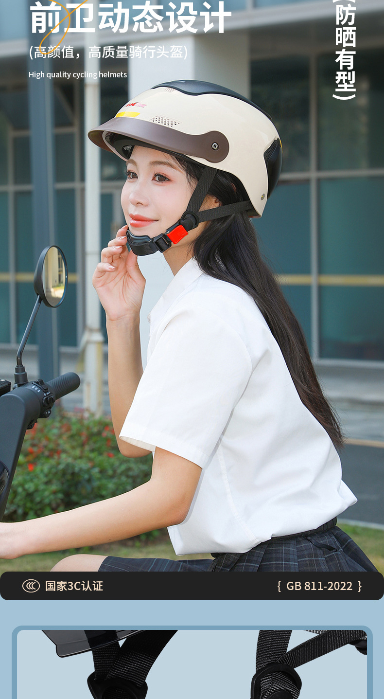 Motorcycle electric car helmet 3C certification summer big sunroof with brim half helmet men and women light new helmet